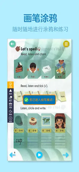 Game screenshot 四年级英语上册-人教版学习点读机 hack