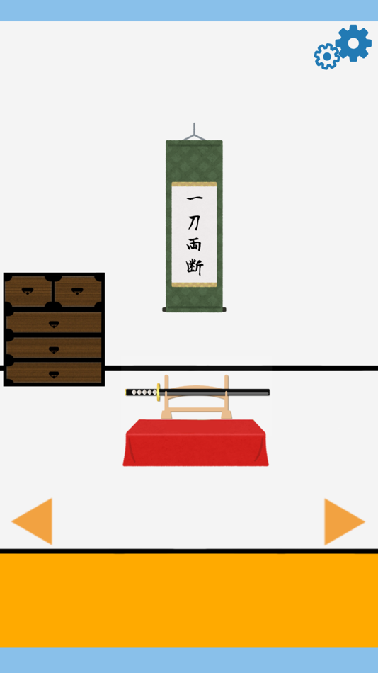 #7. 脱出ゲーム ロボットの研究所から脱出! -謎解き (iOS) Podle: Tasuku Yahiro
