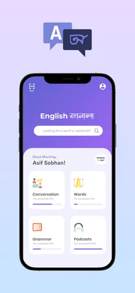 Game screenshot English Janala App Bangla mod apk