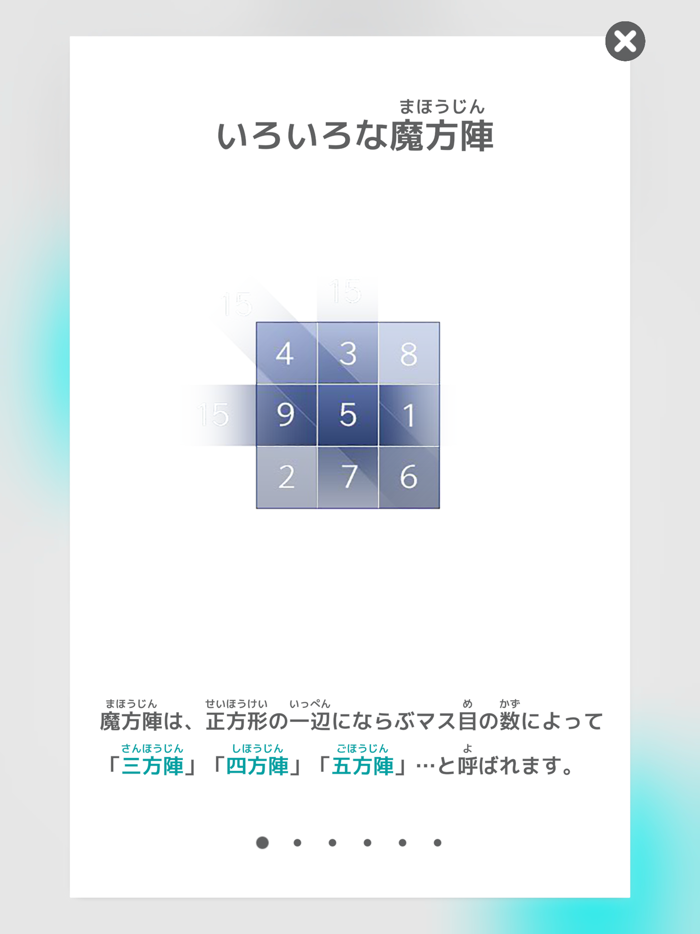 RiSuPia  Pocket