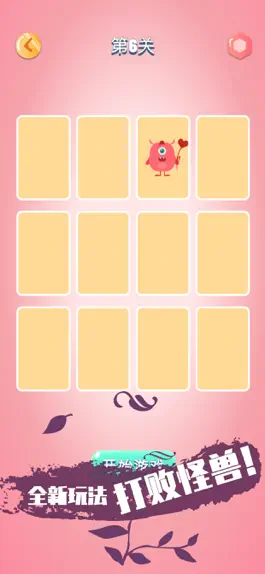 Game screenshot 天天找茬-经典益智找茬小游戏 hack