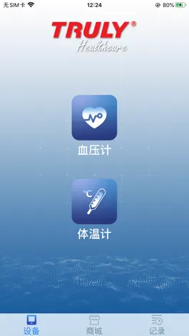 Game screenshot Truly mod apk