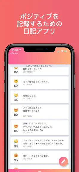 Game screenshot ポジティブ日記 mod apk