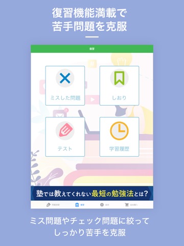 第二種電気工事士  資格試験対策｜D-Learningのおすすめ画像3