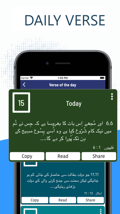 Urdu Bible Pro Screenshot
