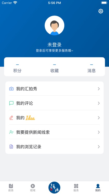 徐汇通 screenshot-4