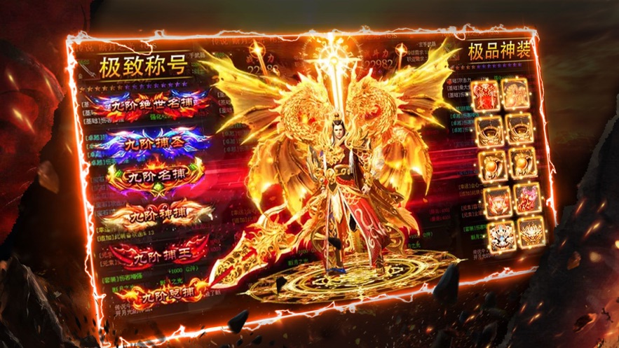 超变传奇-手游预约礼包码_高爆私服变态手游激活码领取-BT手游