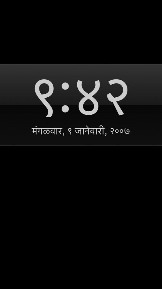 #2. Big Clock HD (macOS) By: TheCodingMonkeys