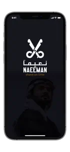 Naeeman screenshot #1 for iPhone