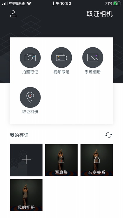 取证相机-安全专业的录像机