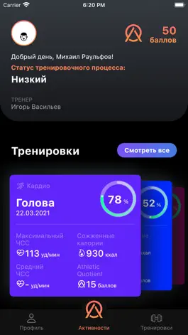 Game screenshot AQ Сlient hack