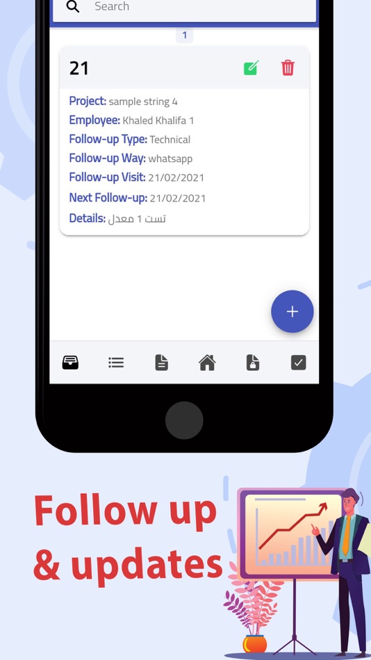 #2. PM ERP+ (iOS) 게시자: com.CloudSoft5.ERP