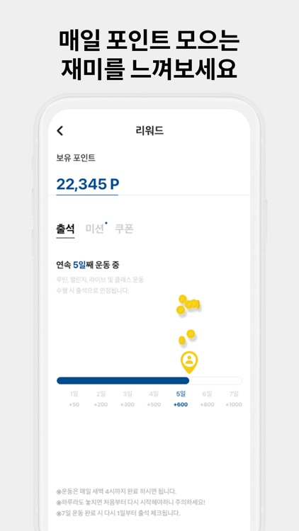 라이크핏: 동작인식 홈트 다이어트 프로그램 screenshot-3