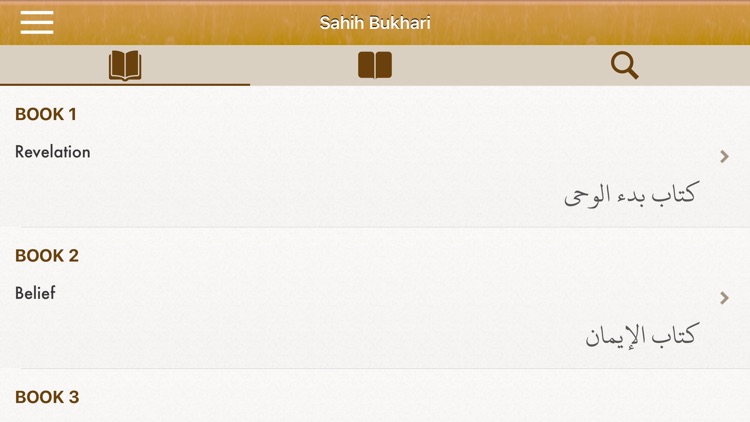 Sahih Bukhari: English,Arabic screenshot-6