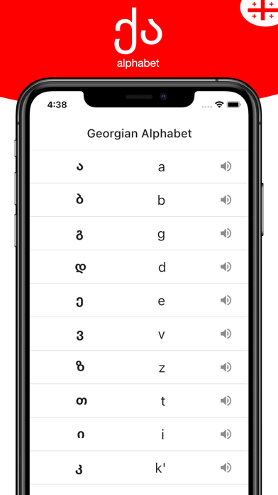 Kartuli / Georgian Alphabet Screenshot
