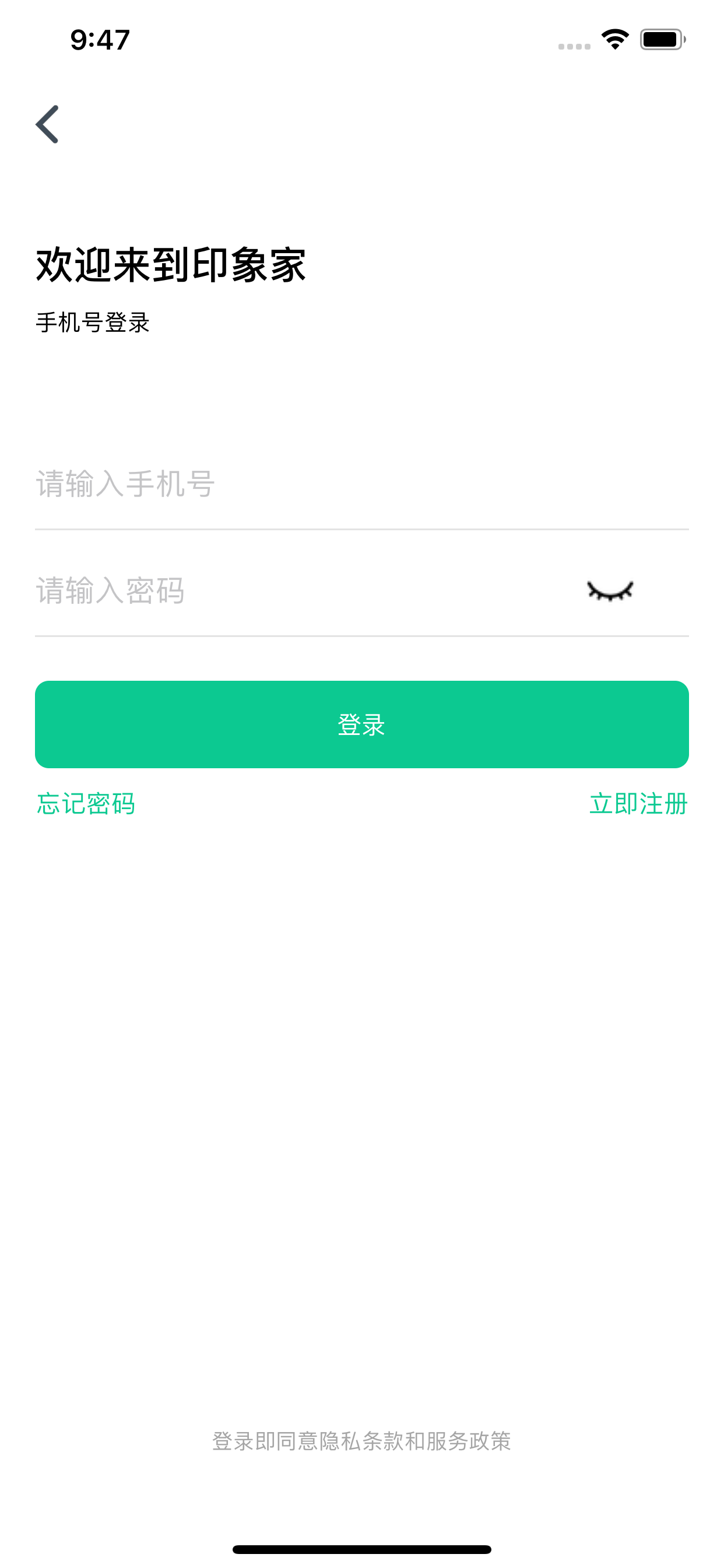 印象画板