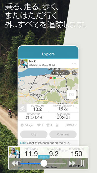 Map My Tracks: 乗る、走る、歩くのおすすめ画像1