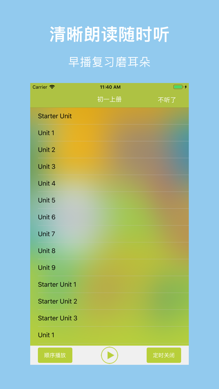 初中人教英语-全国人教版初中学生英语最新教材