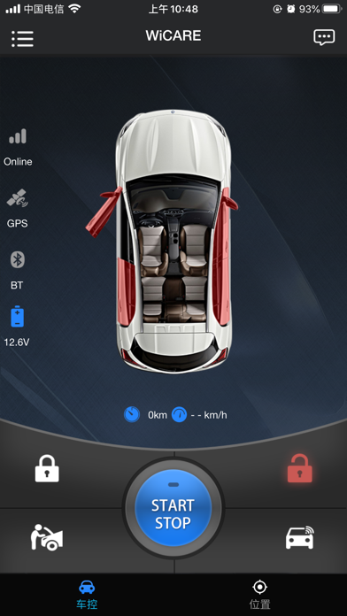 Screenshot #2 pour 微车联