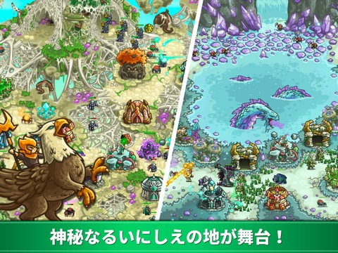 Kingdom Rush Origins タワーディフェンスのおすすめ画像3