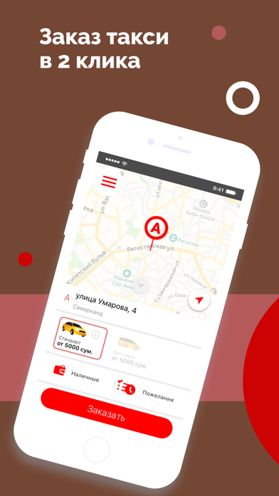 Bravo Taxi Uz Screenshot