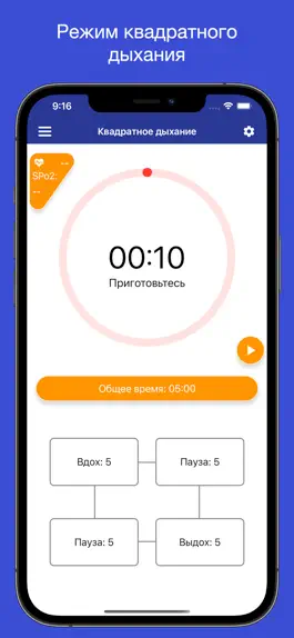 Game screenshot Freediving Apnea Trainer hack