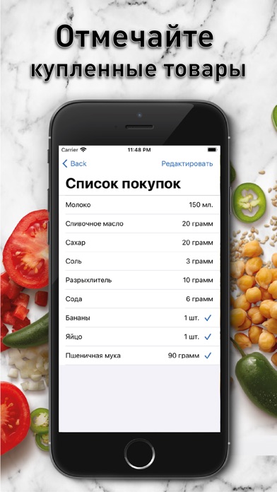 Пошаговые рецепты блюд с фото Screenshot