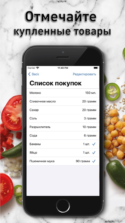 Пошаговые рецепты блюд с фото screenshot-3