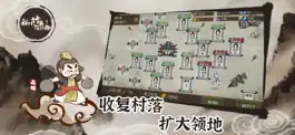 Game screenshot 我对修真没兴趣 apk