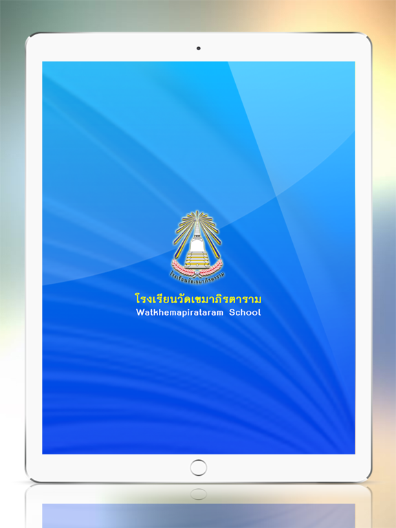 Screenshot #5 pour KMA Library