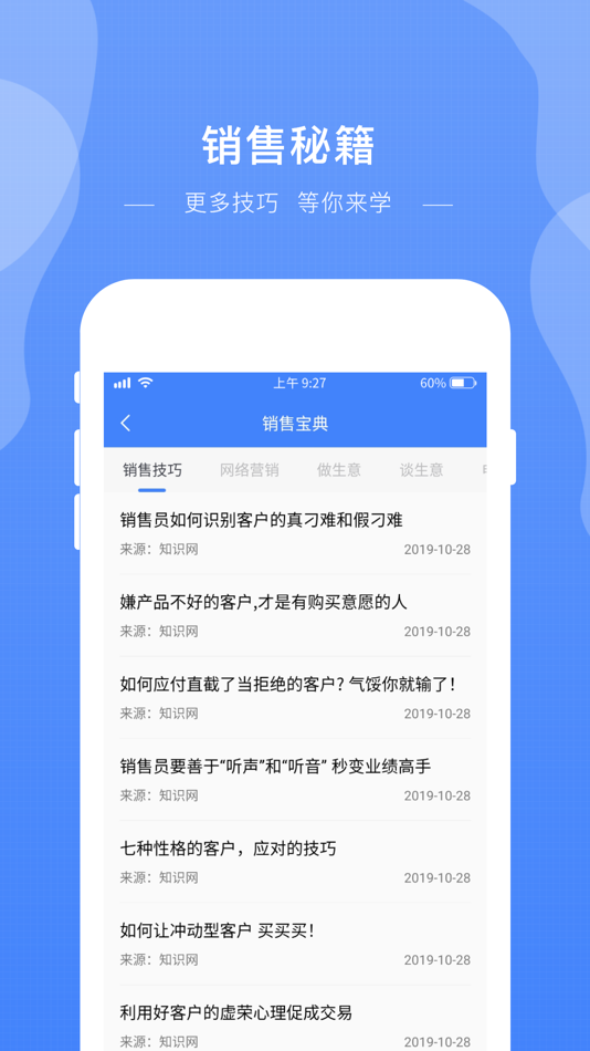 #4. 脉呗 (iOS) 由: Xia Men Xing Chen Zhui Meng Technology Co., LTD
