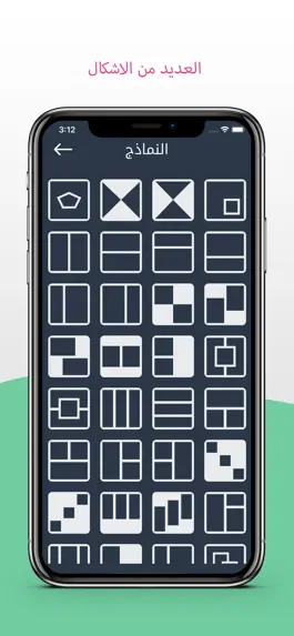 Game screenshot فوتوجرام:دمج و تعديل الصور hack