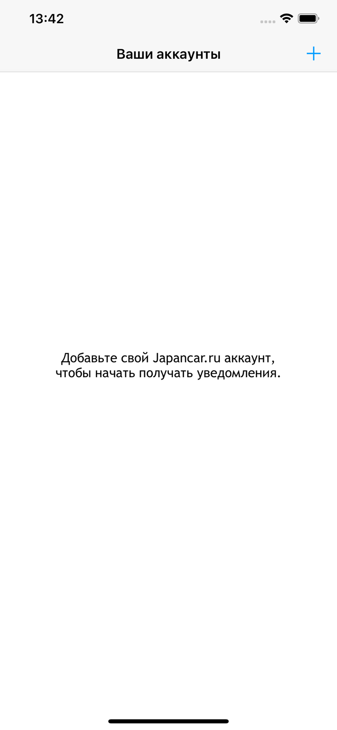 Jc Уведомления