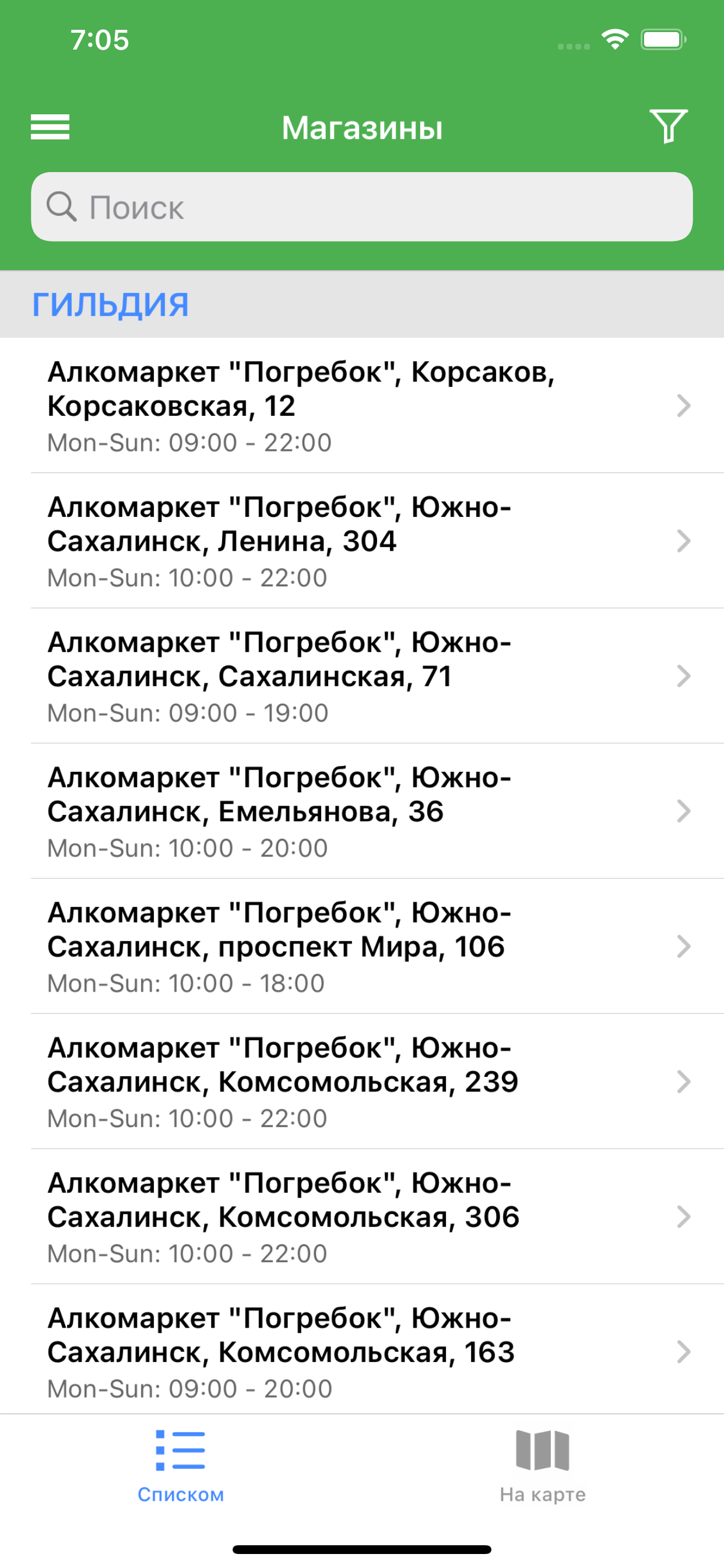 Столичная New
