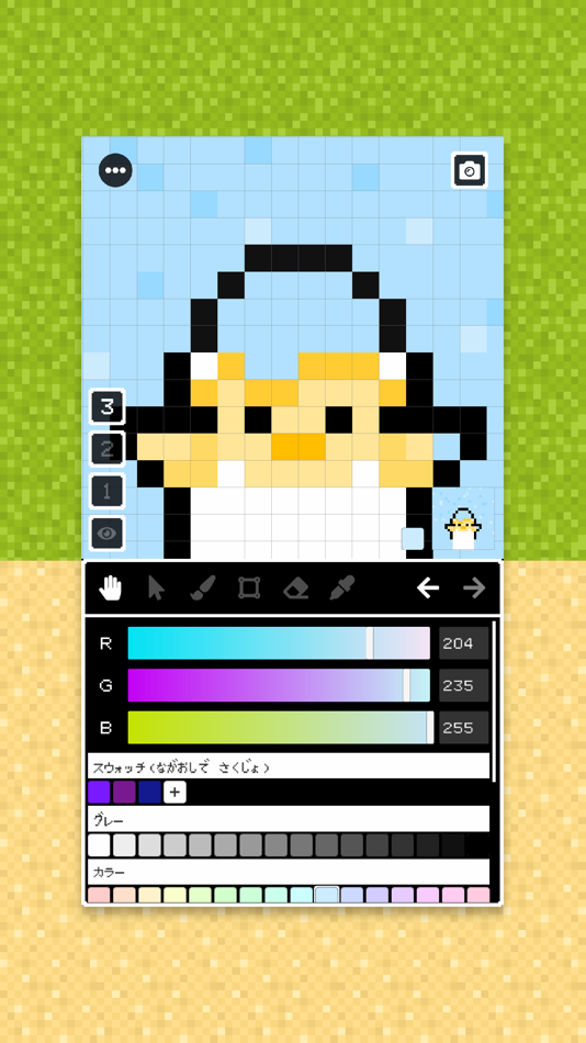 #2. カンタンドット絵メーカー (iOS) Podle: takuya motomura
