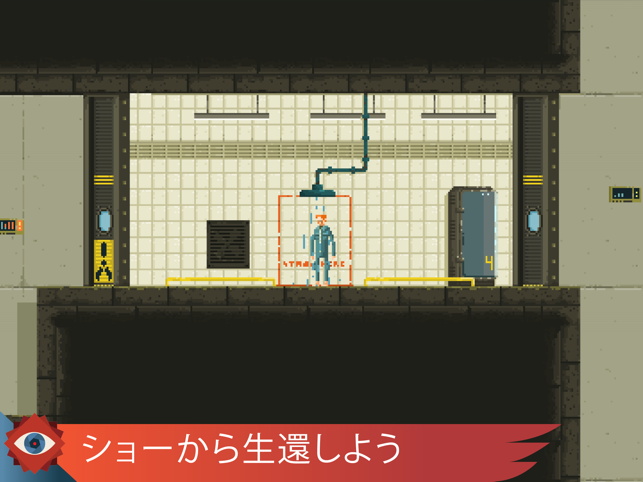 ‎Ministry of Broadcast スクリーンショット