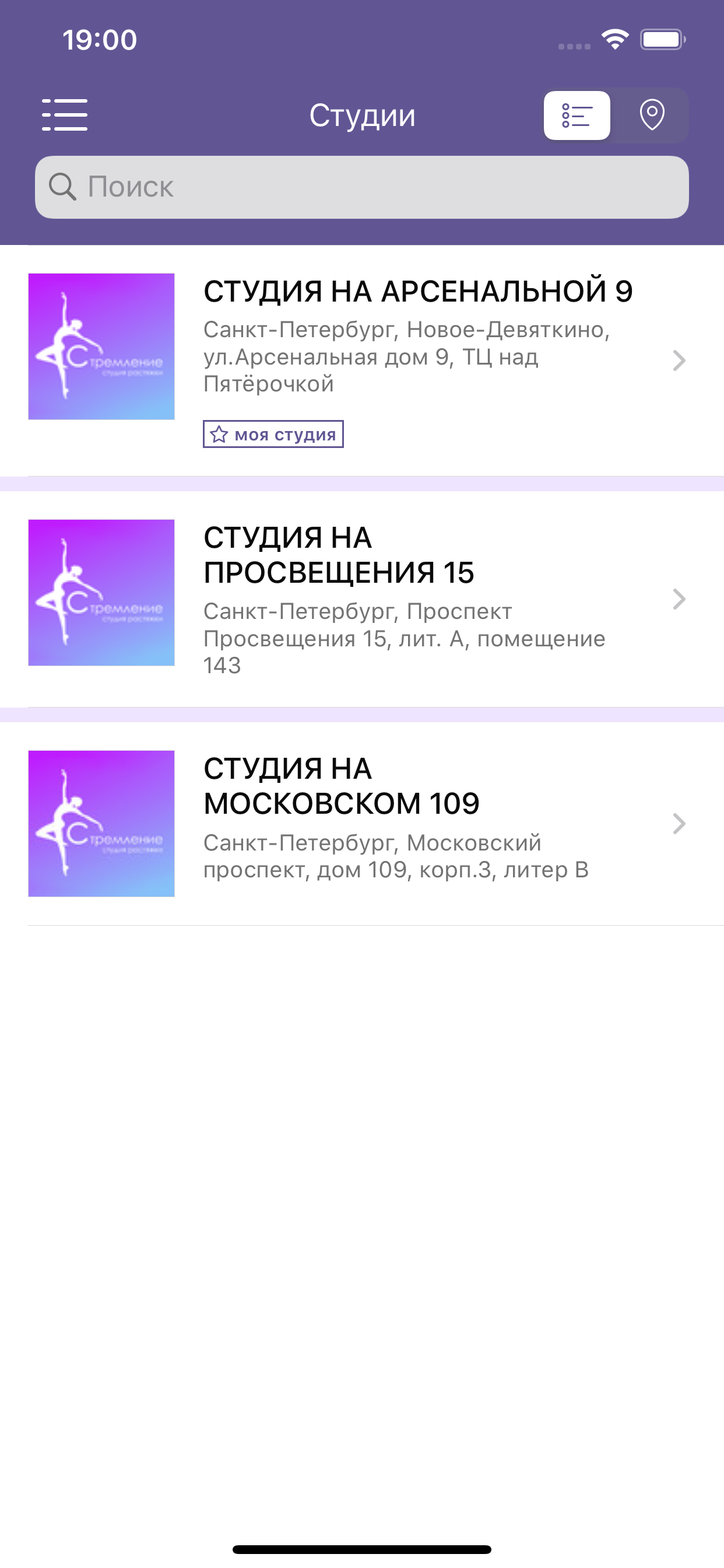 Стремление