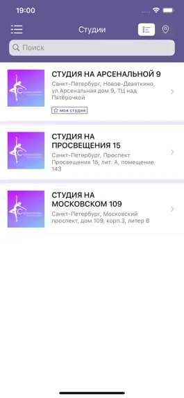 Game screenshot Стремление apk