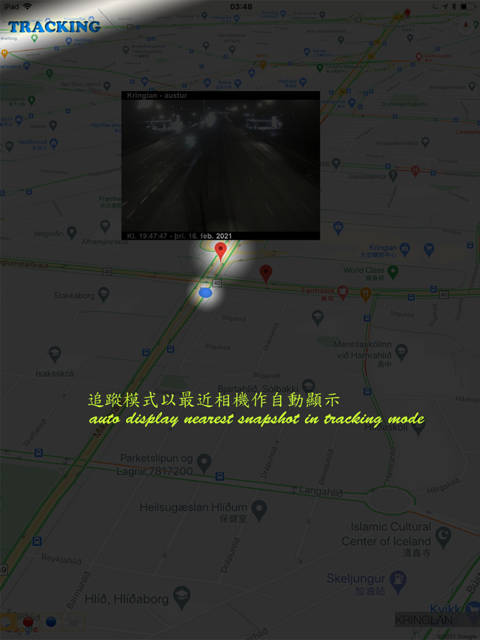 isAutoTrack Iceland Traffic