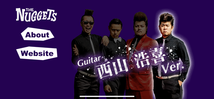 THE NUGGETS 「やってみなけりゃ」