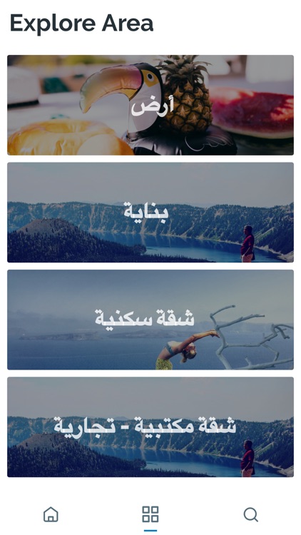 وكالة ناصر العقارية