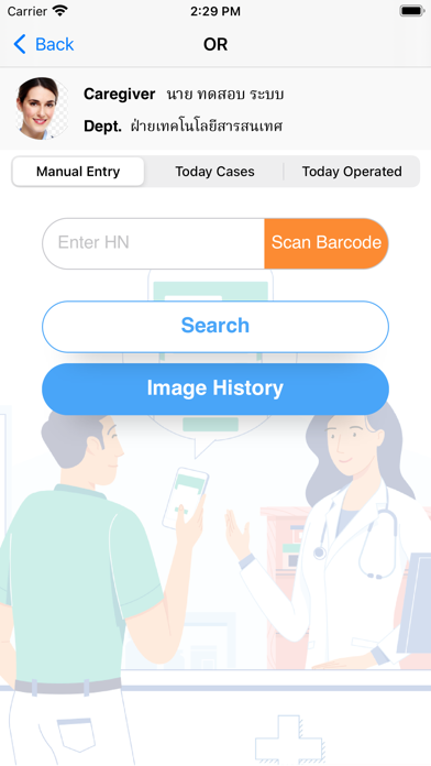 KCMH MedImage Screenshot