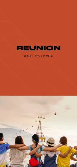 Game screenshot REUNION(同窓会アプリ) mod apk