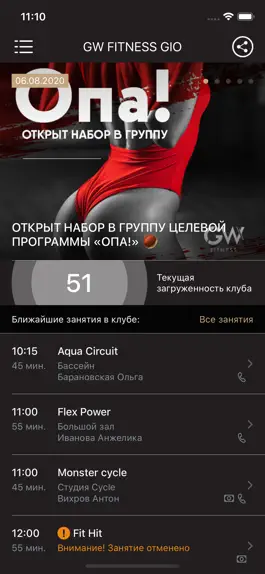 Game screenshot GW fitness mod apk