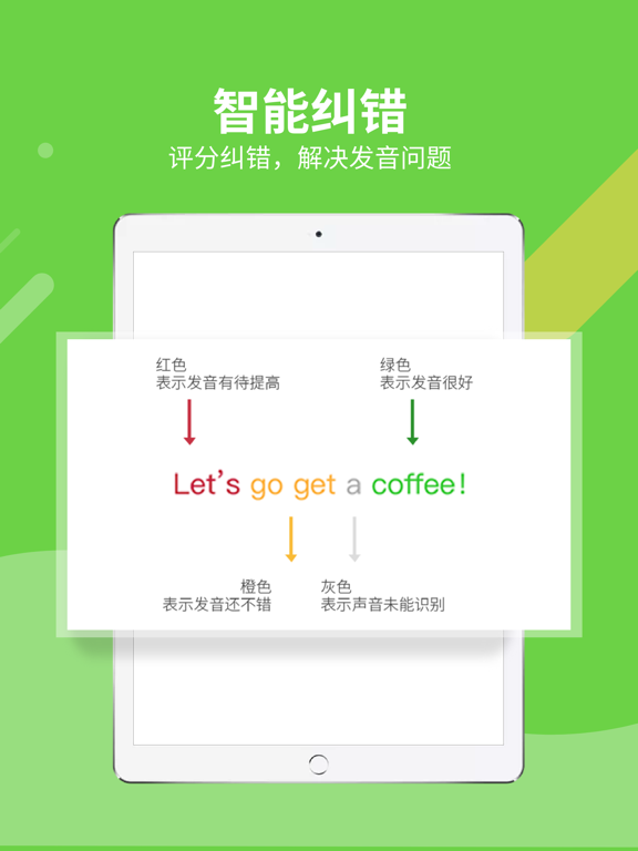 Screenshot #5 pour 习习向上-中小学生英语备考神器