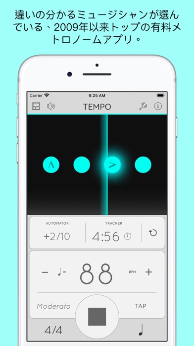Tempo - Metronome メトロノームのおすすめ画像1