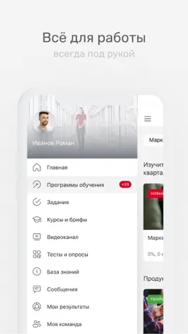 Game screenshot Vileda Lab mod apk