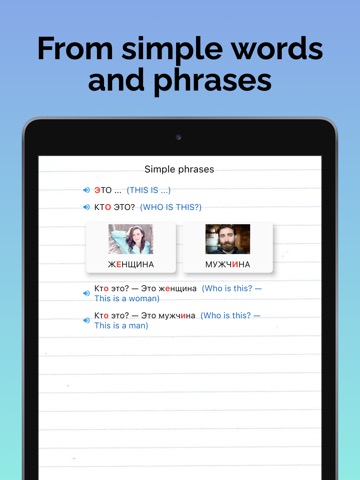 Learn Russian with RLCのおすすめ画像2
