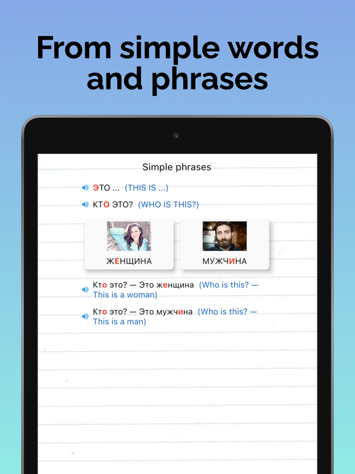 Learn Russian with RLC