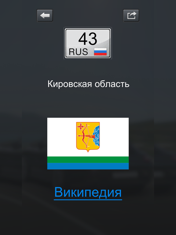 Screenshot #6 pour Авто-коды